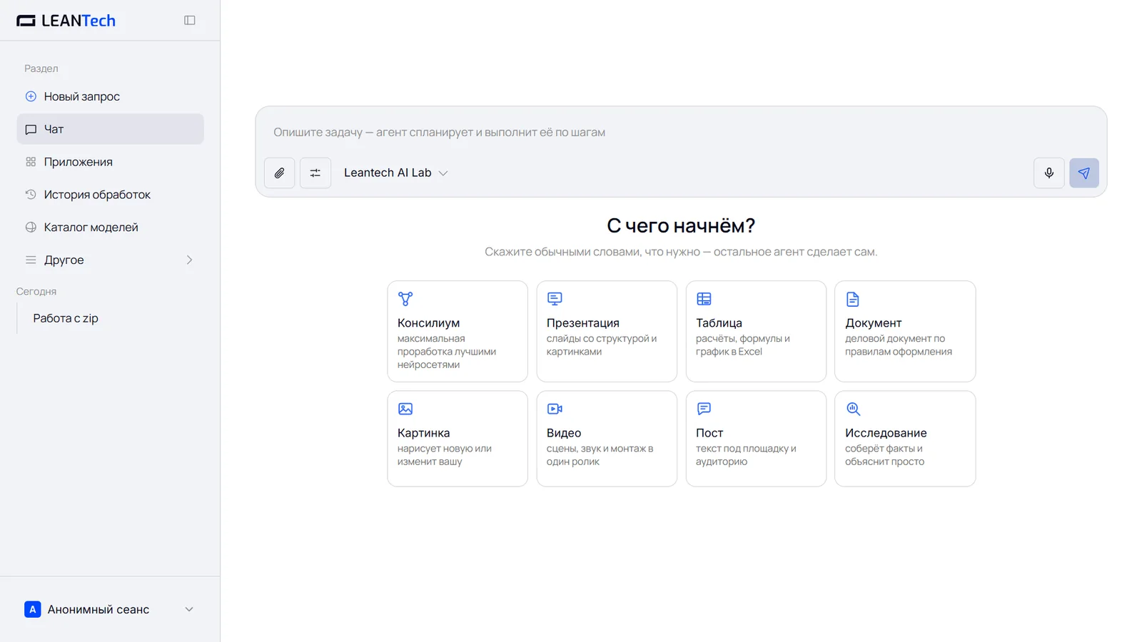 Старт работы с Zed без VPN